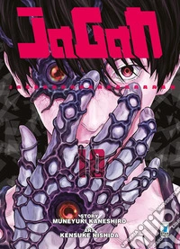 Jagan. Vol. 10