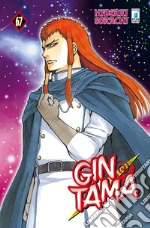 Gintama. Vol. 67 libro