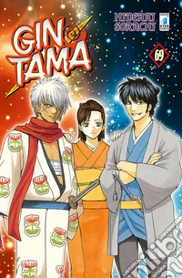 Gintama. Vol. 69 libro