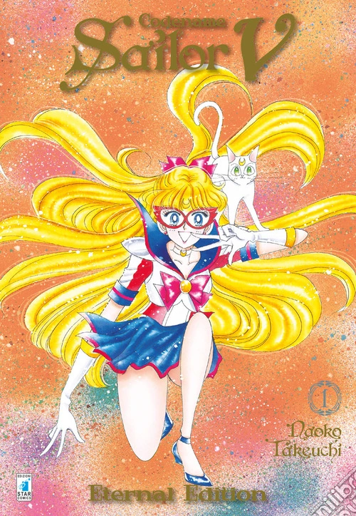 Codename Sailor V. Eternal edition. Vol. 1