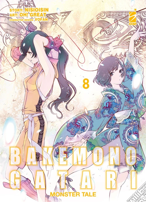 Bakemonogatari. Monster tale. Vol. 8