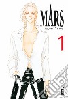 Mars. New edition. Vol. 1 libro di Soryo Fuyumi