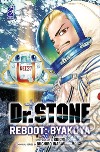 Dr. Stone reboot: Byakuya libro