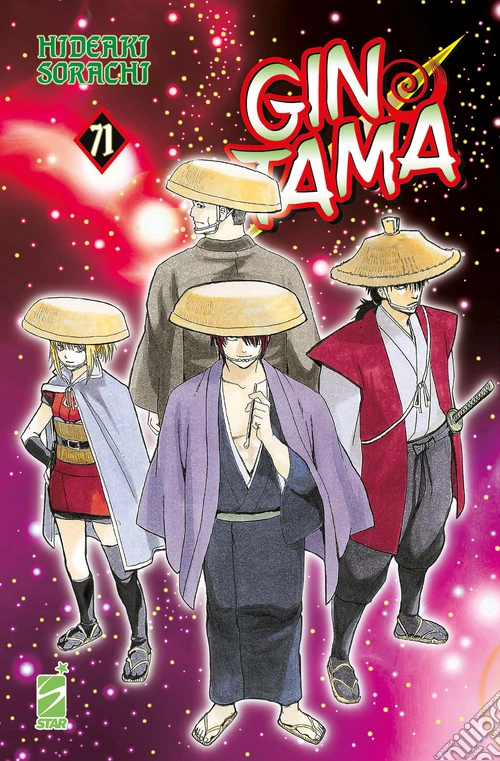 Gintama. Vol. 71