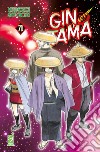 Gintama. Vol. 71 libro