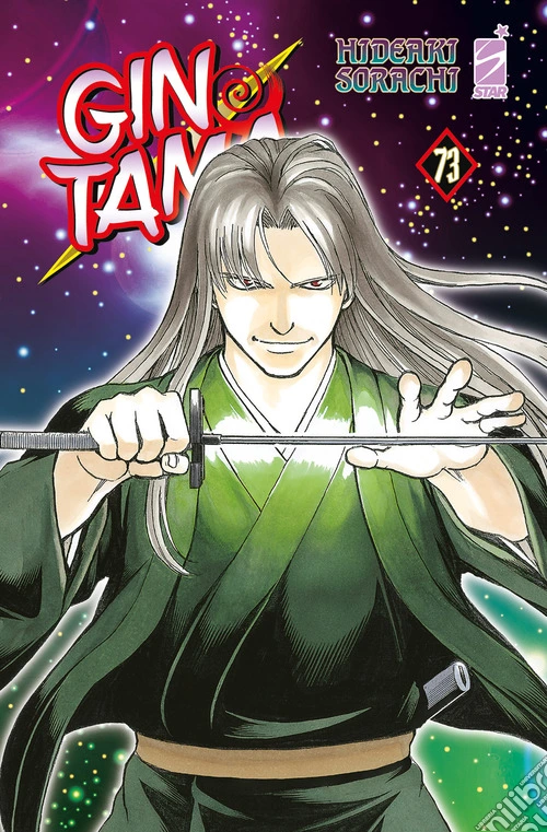 Gintama. Vol. 73