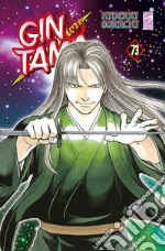 Gintama. Vol. 73 libro