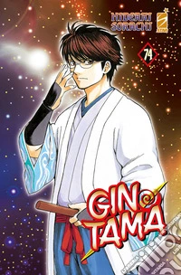 Gintama. Vol. 74 libro