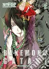 Bakemonogatari. Monster tale. Vol. 10 libro