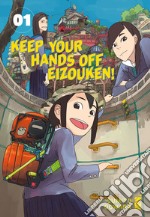 Keep your hands off Eizouken!. Vol. 1 libro