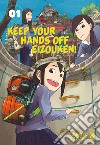 Keep your hands off Eizouken!. Vol. 1 libro