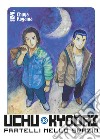 Uchu Kyodai. Fratelli nello spazio. Vol. 38 libro