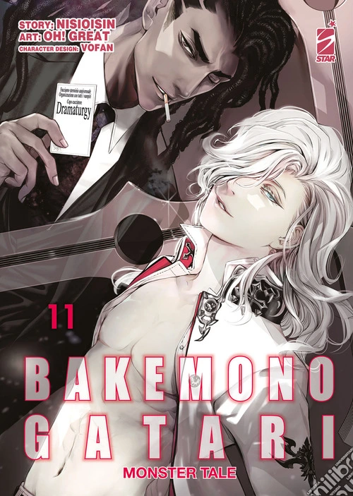 Bakemonogatari. Monster tale. Vol. 11