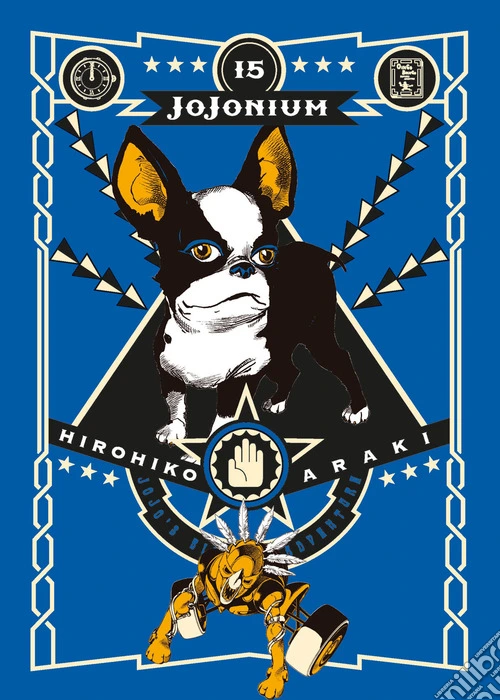 Jojonium. Vol. 15