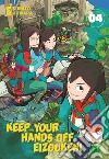 Keep your hands off Eizouken!. Vol. 4 libro di Sumito Oowara