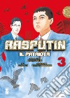 Rasputin il patriota. Vol. 3 libro