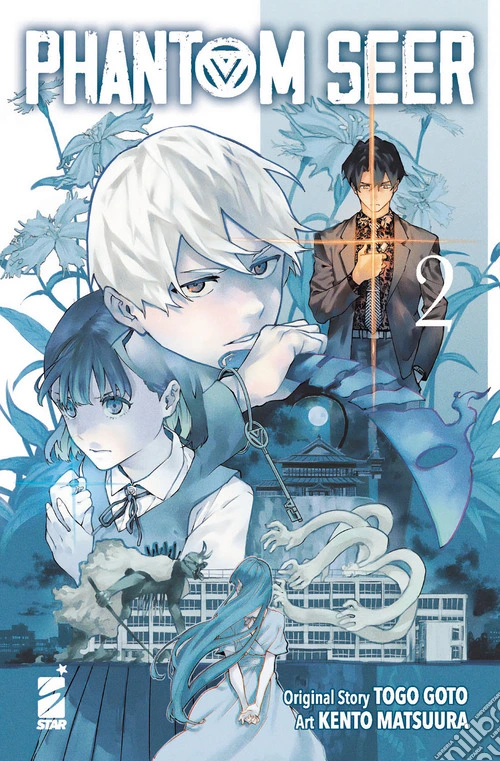 Phantom seer. Vol. 2