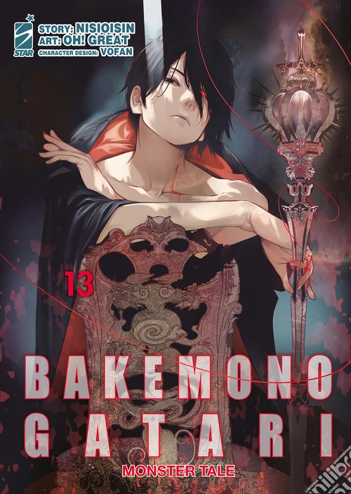 Bakemonogatari. Monster tale. Vol. 13