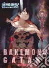 Bakemonogatari. Monster tale. Vol. 13 libro