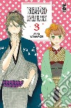 Tsubaki-cho Lonely Planet. New edition. Vol. 3 libro