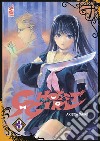 Ghost girl. Vol. 3 libro di Saiké Akissa