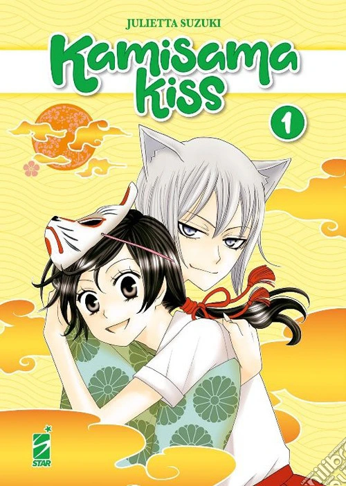 Kamisama kiss. New edition. Vol. 1
