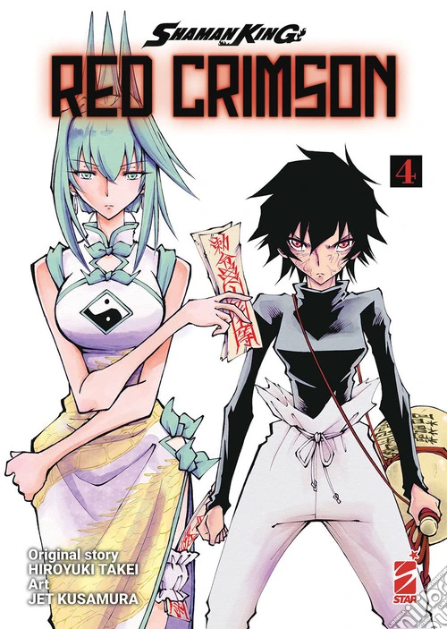 Shaman King. Red crimson. Vol. 4