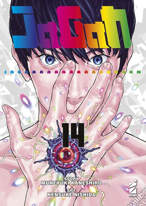 Jagan. Vol. 14
