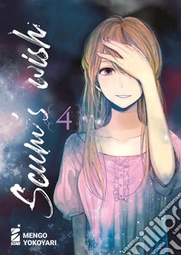 Scum's wish. Vol. 4 libro