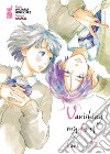 Vanishing my first love. Vol. 5 libro di Hinekure Wataru