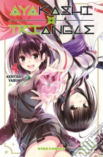 Ayakashi triangle. Vol. 4