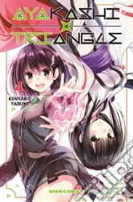 Ayakashi triangle. Vol. 4 libro