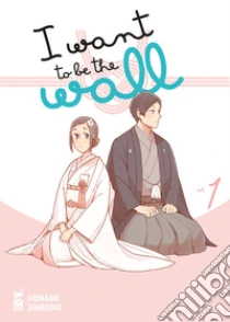 I want to be the wall. Vol. 1