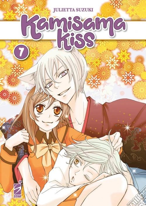 Kamisama kiss. New edition. Vol. 7
