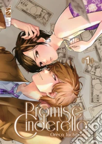 Promise cinderella. Vol. 1
