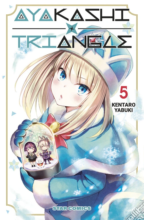Ayakashi triangle. Vol. 5