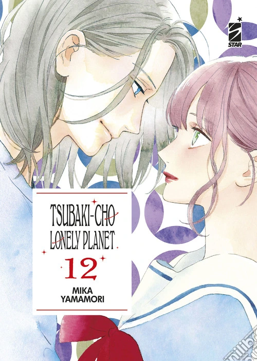 Tsubaki-cho Lonely Planet. New edition. Vol. 12