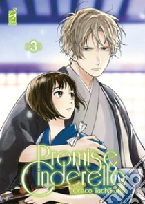 Promise cinderella. Vol. 3