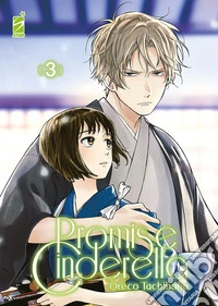 Promise cinderella. Vol. 3 libro