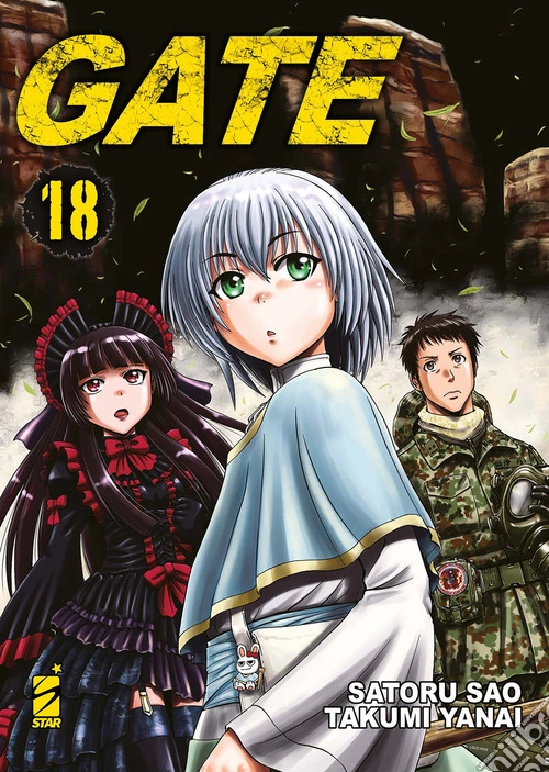 Gate. Vol. 18