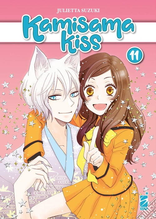 Kamisama kiss. New edition. Vol. 11