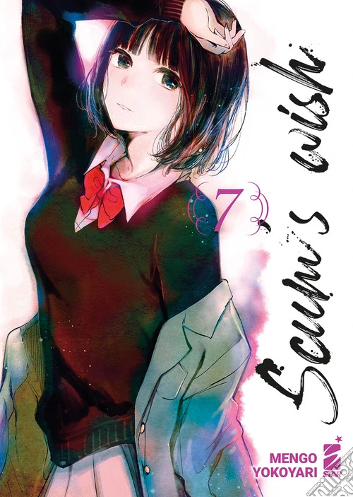 Scum's wish. Vol. 7