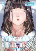 Bakemonogatari. Monster tale. Vol. 20 libro