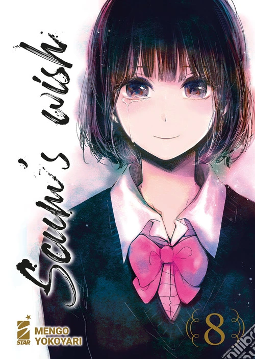 Scum's wish. Vol. 8