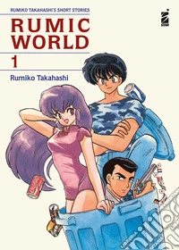 Rumic world. Vol. 1 libro