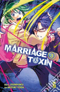 Marriagetoxin. Vol. 3