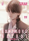 Bakemonogatari. Monster tale. Vol. 22 libro