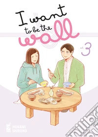 I want to be the wall. Vol. 3 libro