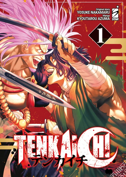 Tenkaichi. Vol. 1