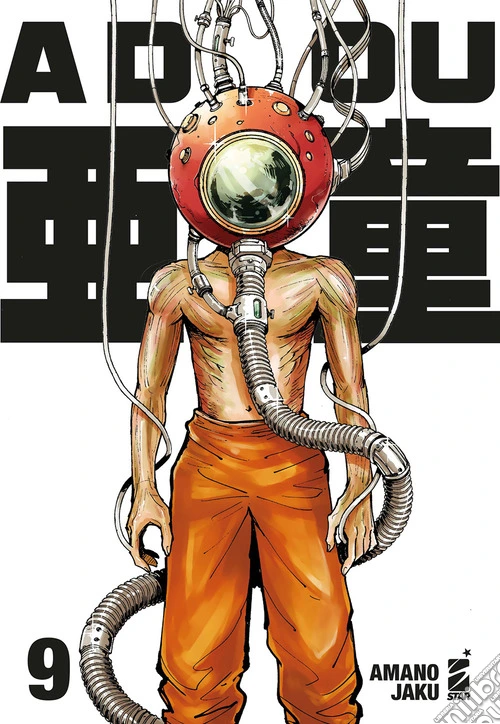 Adou. Vol. 9